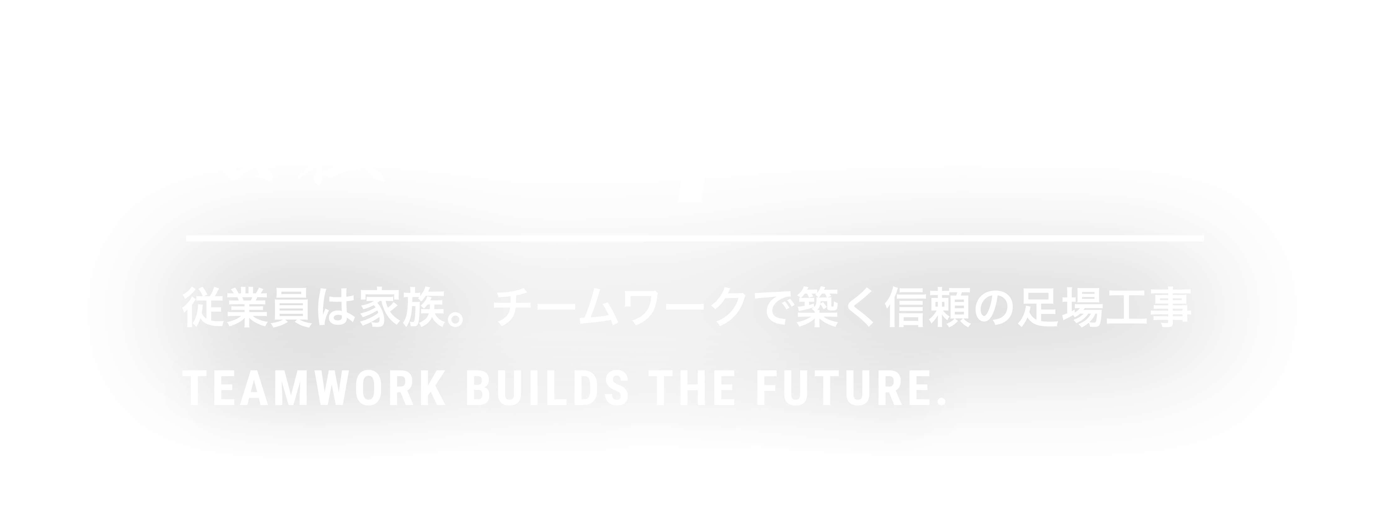 株式会社Improve