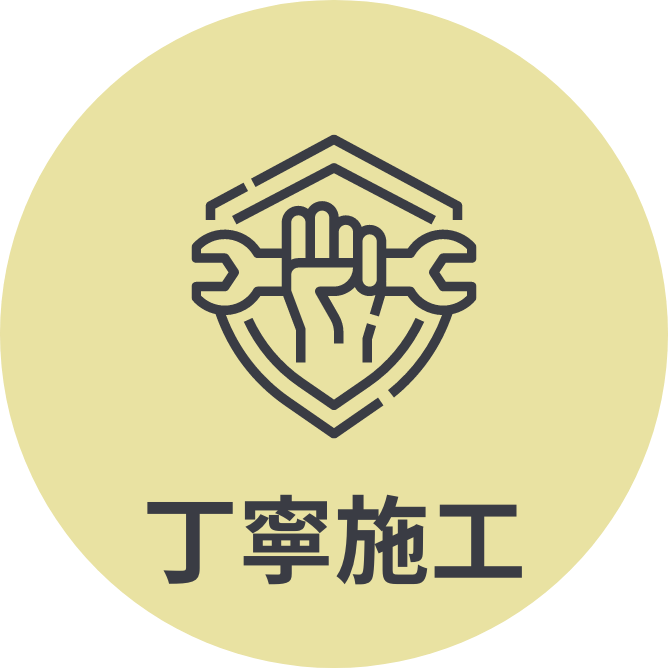 対応力