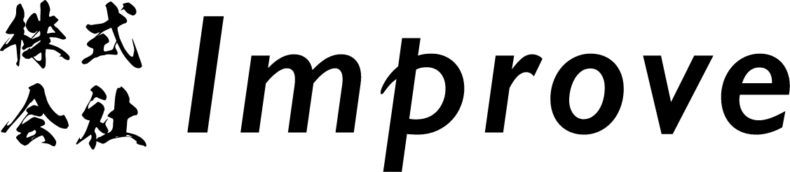 株式会社Improve